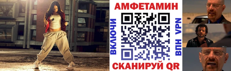 как найти   Темрюк  сайты даркнета клад  АМФЕТАМИН VHQ 