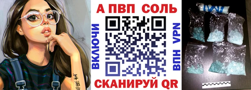 MEGA tor  Темрюк  А ПВП кристаллы 