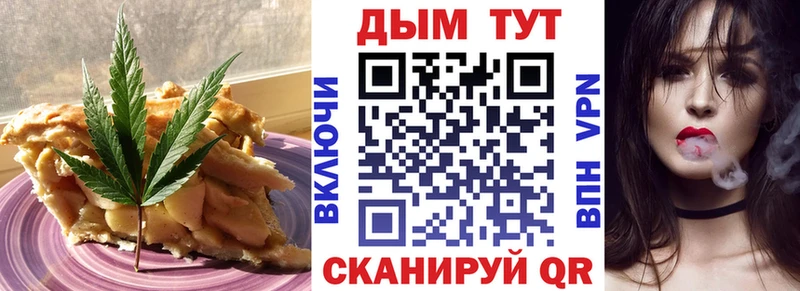Еда ТГК марихуана цены наркотик Темрюк