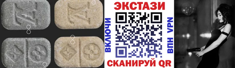ЭКСТАЗИ 280 MDMA  Темрюк 