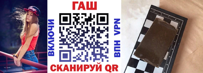 мега онион  Темрюк  Гашиш Изолятор 