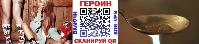 Героин Афган  Темрюк 