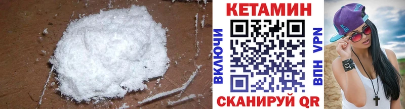 закладка Темрюк КЕТАМИН ketamine