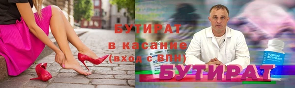 кокаин VHQ Аркадак