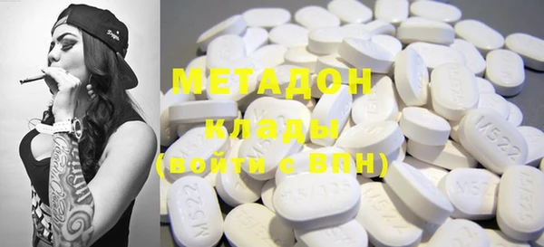метамфетамин Армянск