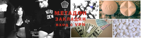 метамфетамин Армянск