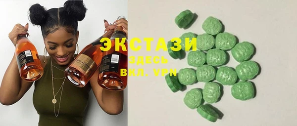 метамфетамин Армянск