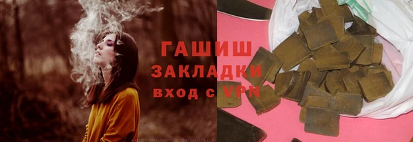 соль курить ск Осташков