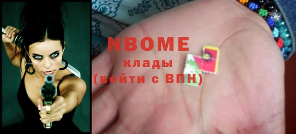 COCAINE Осинники