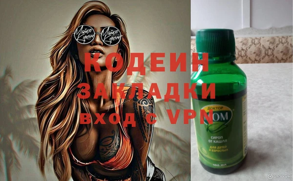 метамфетамин Армянск