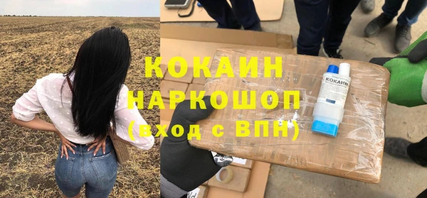 кокаин VHQ Аркадак