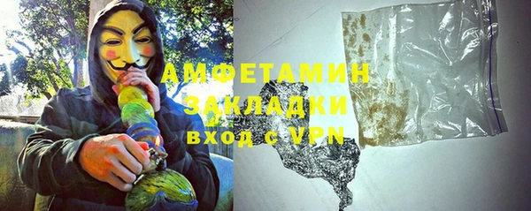 метамфетамин Армянск