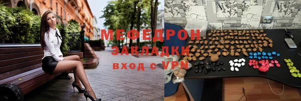 метамфетамин Армянск