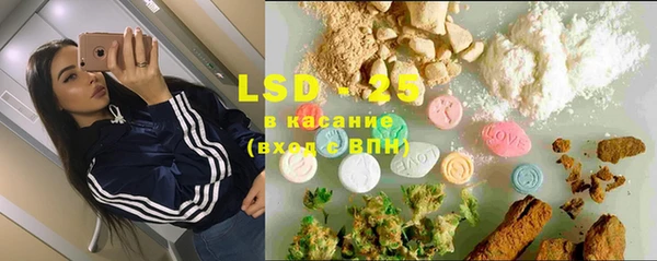 метамфетамин Армянск