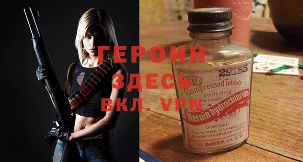 метамфетамин Армянск