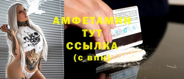 метамфетамин Армянск