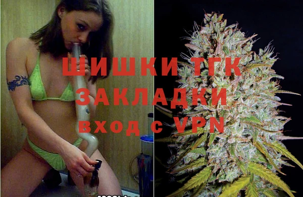 мяу мяу кристалл Остров