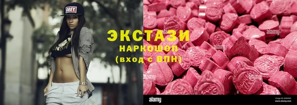 метамфетамин Армянск