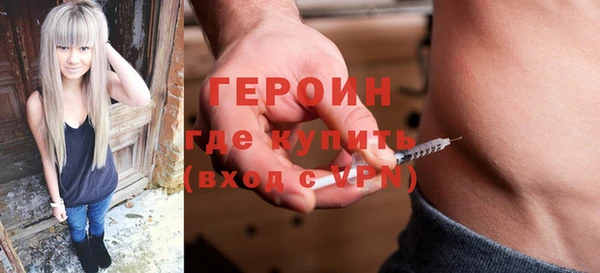 метамфетамин Армянск