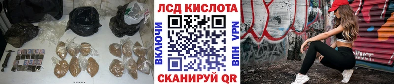 Лсд 25 экстази ecstasy  Темрюк 