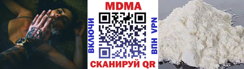 МДМА VHQ  кракен зеркало  Темрюк 