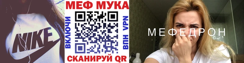 МЯУ-МЯУ мяу мяу  Темрюк 