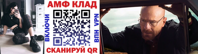 OMG tor что такое Темрюк МЕТАМФЕТАМИН винт
