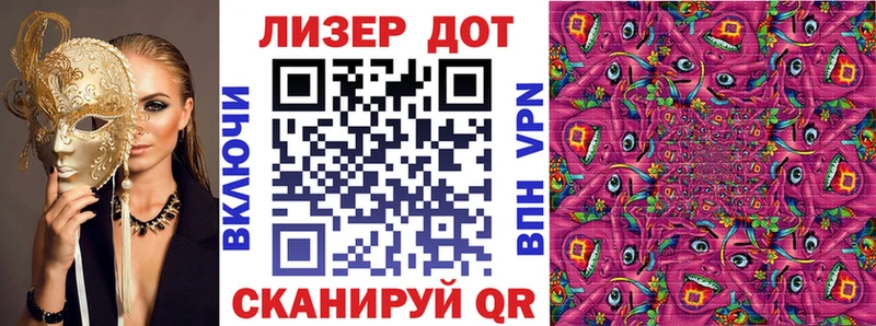 где купить наркоту  Темрюк  Марки 25I-NBOMe 1500мкг 