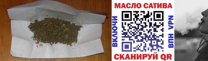 ТГК THC oil Темрюк